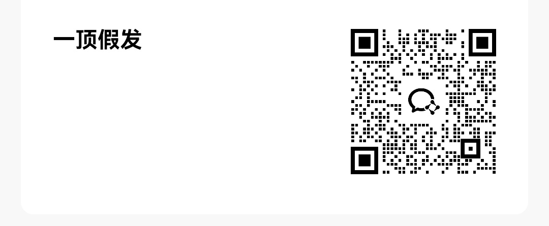 企业微信二维码